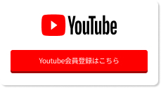 長野インターネット放送局 youtubeチャンネル